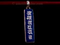 PA300 Pendentif Argent Massif Mantra Om Mani Padme Hum Lapis Lazuli