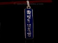PA301 Pendentif Argent Massif Mantra Om Mani Padme Hum Lapis Lazuli