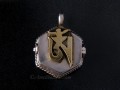 PA386 Pendentif Argent Massif Ghau Om