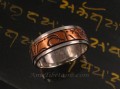 BA11 Bague Argent Massif et Cuivre Mantra Tibétain