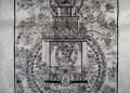 AF09 Affiche Tibétaine Papier Népalais Déités du Bouddhisme