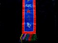 BB38 Bannière Tibétaine Mantra Om Mani Padme Hum