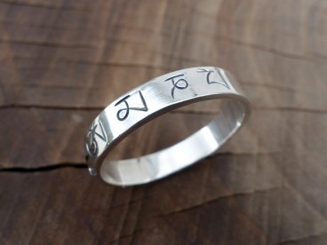BA193. Bague Argent Massif Mantra Tibétain Om Mani Padme Hum