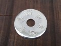PA396 Pendentif Argent Massif Mantra Tibétain