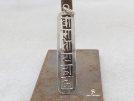 PA30 Pendentif Argent Massif Mantra Tibétain