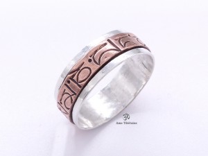 BA11 Bague Argent Massif et Cuivre Mantra Tibétain