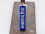 PA300 Pendentif Argent Massif Mantra Om Mani Padme Hum Lapis Lazuli